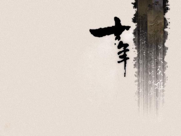 舟山到东极岛多长时间